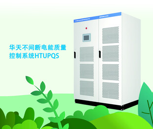 智能充电设备产品图