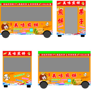 美味烤肠餐车外观设计