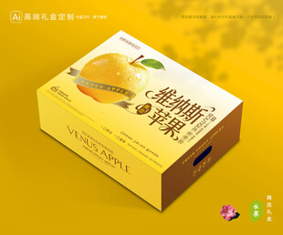 维纳斯苹果 水果包装
