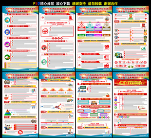 十五五规划建议