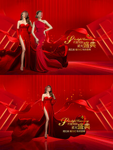 红衣医美周年庆海报