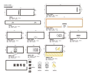 地下停车库停车位涂装导视