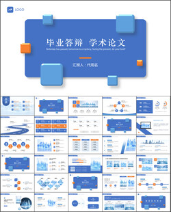 大气简约毕业答辩毕业论文PPT