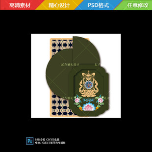 绿色藏式宝宝宴 订婚