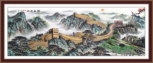 万里长城国画长城