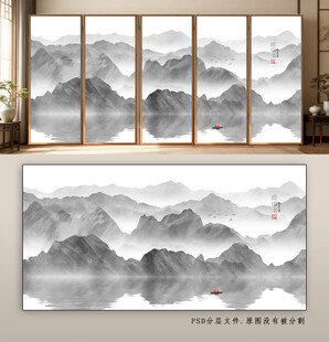 中式水墨山水移门图案