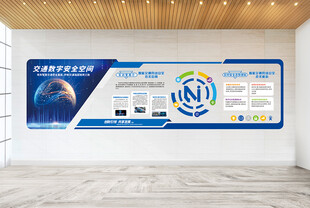 企业科技文化墙展示