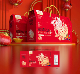 年货包装 新年礼盒