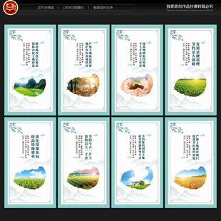 自然资源和规划局