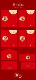 新年红包利是封