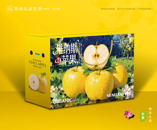 维纳斯苹果 黄金苹果礼盒