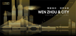 温州黑金建筑背景