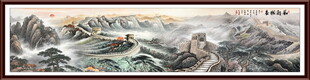 长城山水画