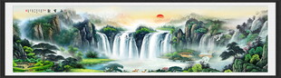 巨幅山水画