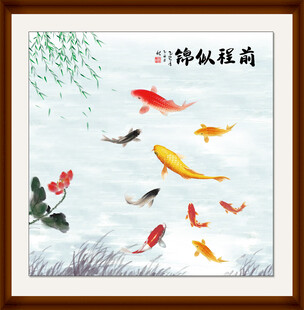 九鱼图中式挂画