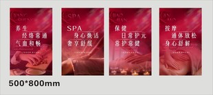 红色渐变海报设计模板