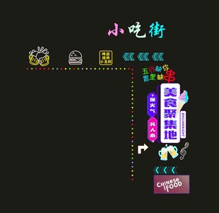 小吃街霓虹招牌夜景