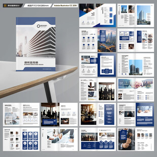 律师事务所画册