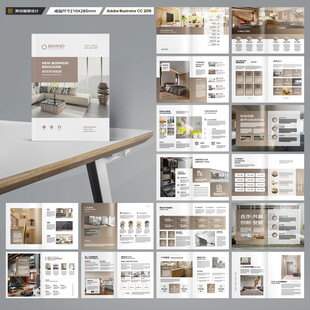 装饰设计画册