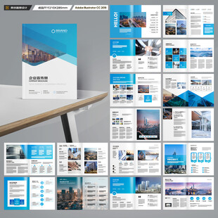 企业画册