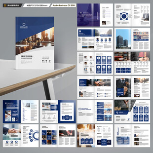 简约律师事务所画册