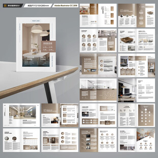 室内装饰画册