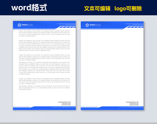 word格式页眉页脚