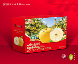 维纳斯苹果 水果包装
