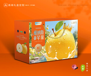 维纳斯苹果 水果包装