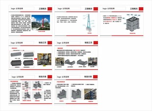 桥梁索塔制造工艺方案
