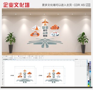 创意航天公司企业异形公司展示墙