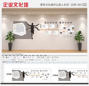创意装修公司蓝色企业异形公司展