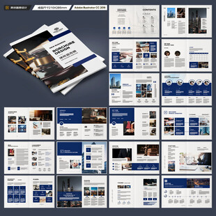 律师事务所宣传册