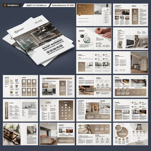 装饰设计画册