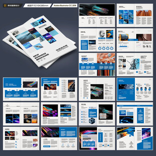 电力电缆宣传册