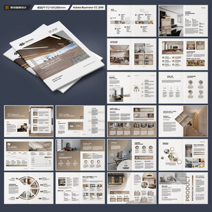 装饰公司画册