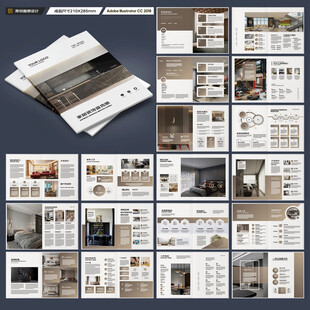 室内装饰画册