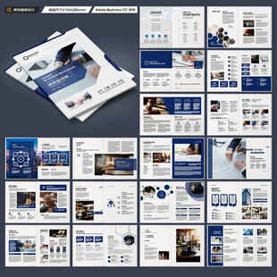 律师事务所画册模板