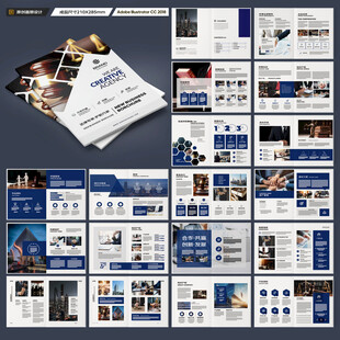 律师事务所画册