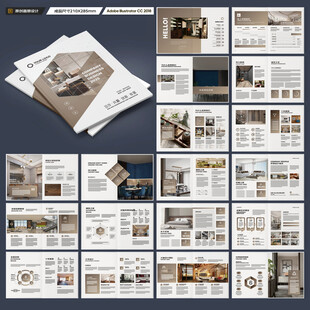 室内装饰画册