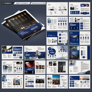 律师事务所画册模板