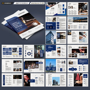 律师事务所宣传册