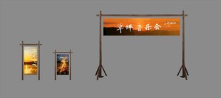 落日草坪音乐会