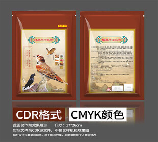 鸟类食品包装设计图鸟食包装