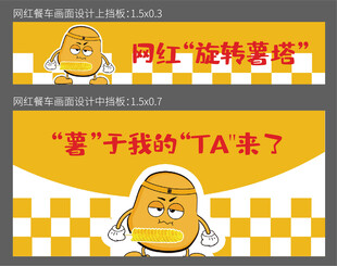 网红烦恼表情来袭