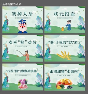 地产活动校园文化活动精彩瞬间