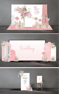 粉色浪漫婚礼场景设计