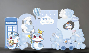 蓝色蛇宝百日宴宝宝宴