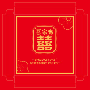 中式喜庆囍字红色背景图