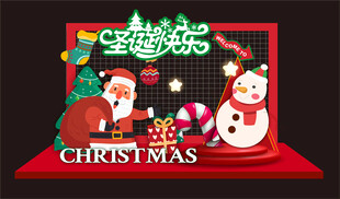 圣诞元旦美陈 